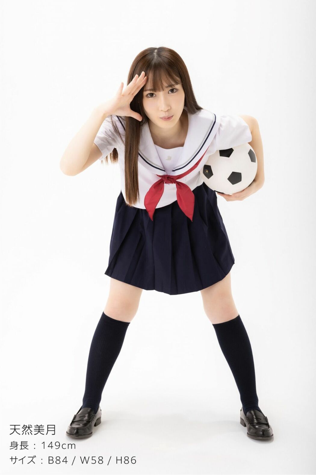 JP Mizuki Amane 天然花音 – ABSOLUTE SPORTS POSE 絶対的スポーツポーズ集 (86P)