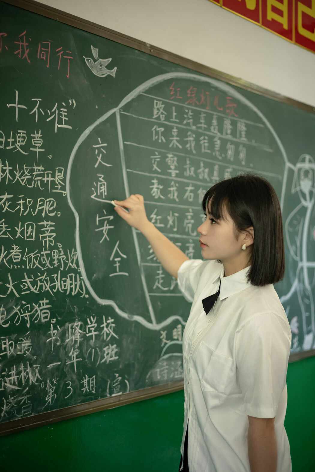 YiTuYu艺图语 Vol.10028 Xue Hua (33P)