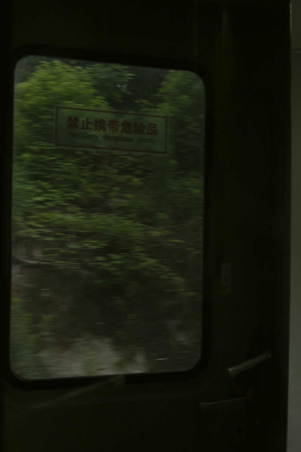 YiTuYu艺图语 Vol.10029 Yi Zhi Song Song (17P)