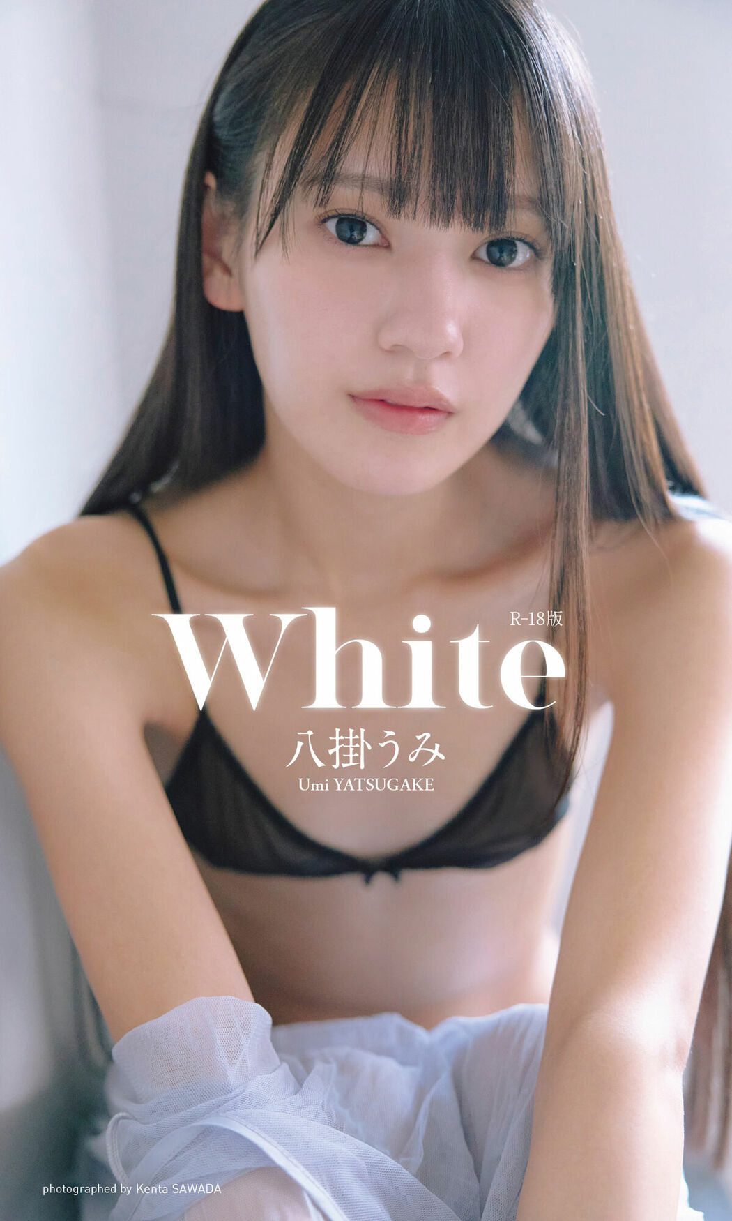 JP Umi Yatsugake 八掛うみ – デジタル限定 写真集 White R18版 (92P)