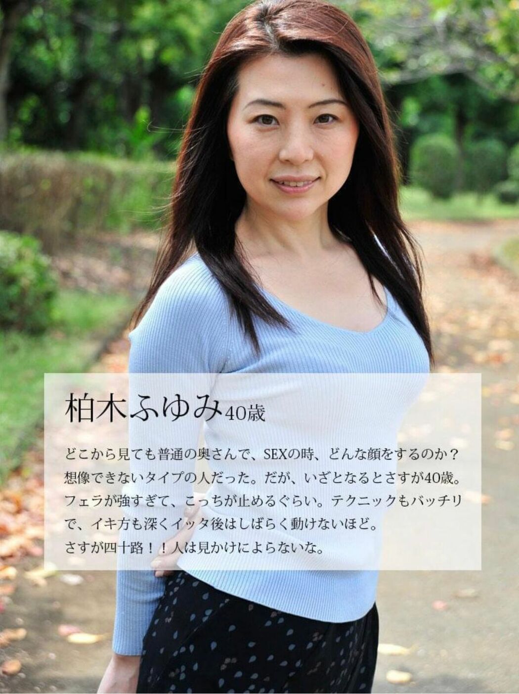 JP Fuyumi Kashiwagi 柏木ふゆみ – Beautiful Japanese Mature Woman (75P)