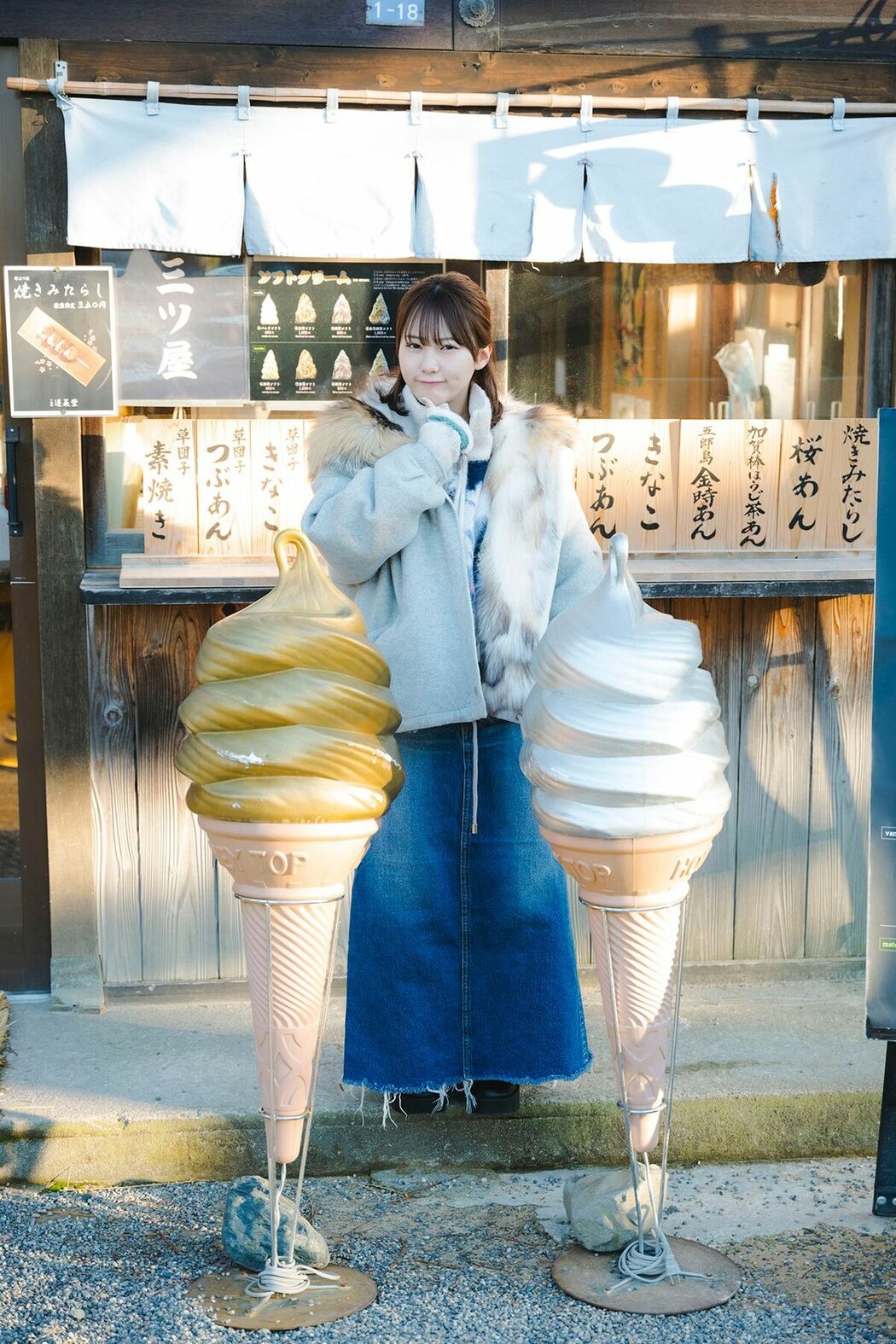 JP Miku Tanaka 田中美久 – ヤングガンガンデジタル限定写真集 銀世界 (68P)