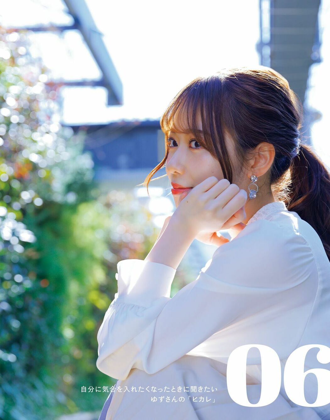 JP Sayuri Date 伊達さゆり – フォト And インタビューブック 置いてきた傘と地 Part01 (64P)