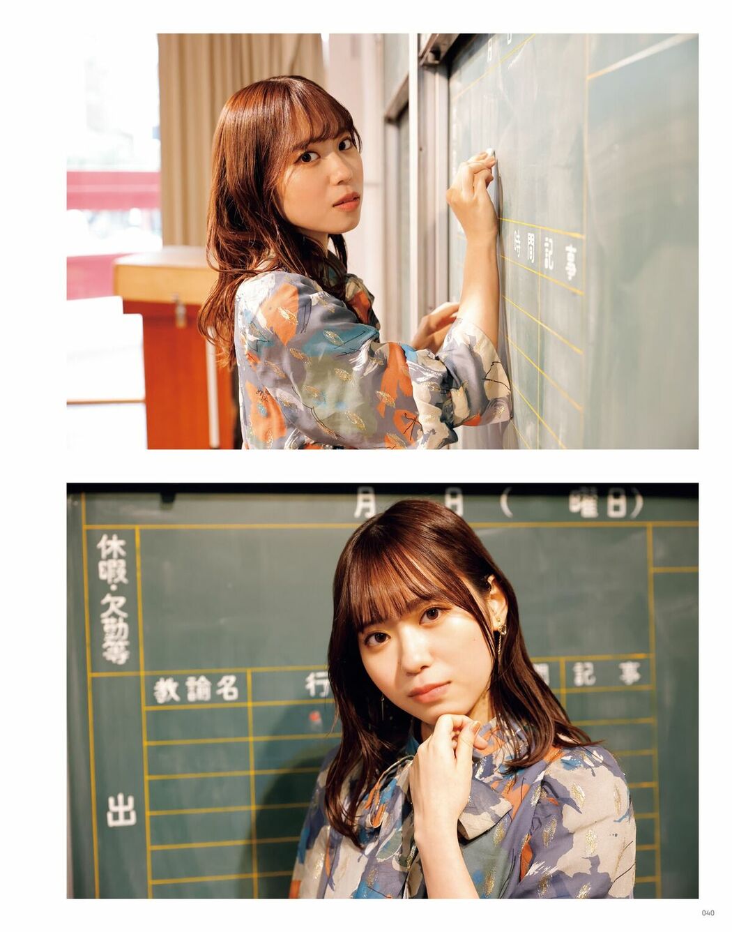 JP Sayuri Date 伊達さゆり – フォト And インタビューブック 置いてきた傘と地 Part01 (64P)