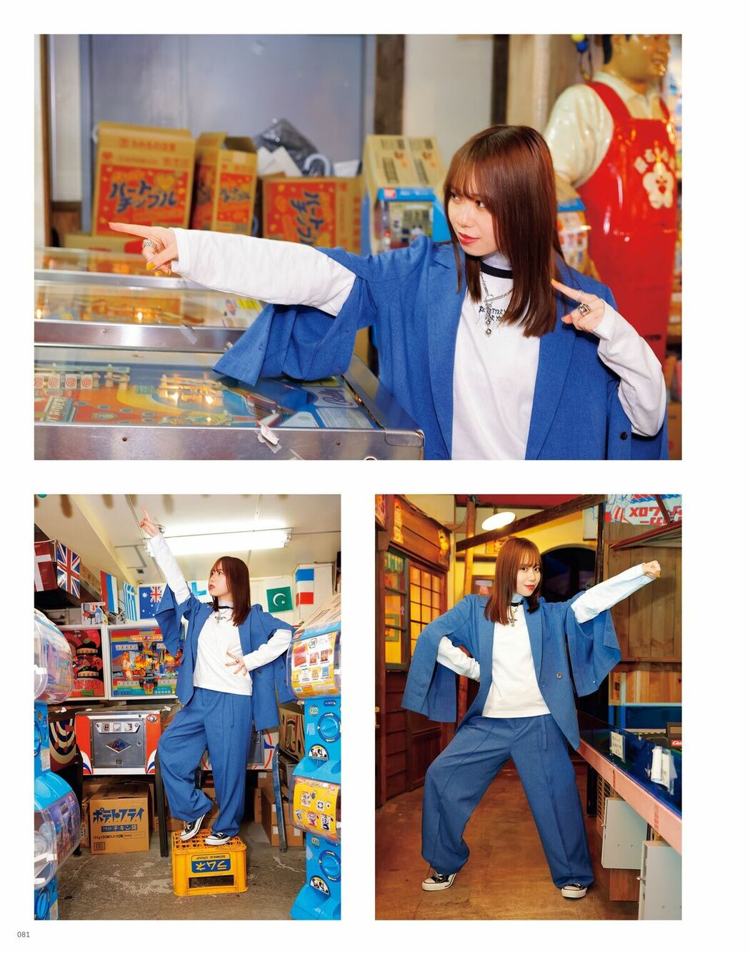 JP Sayuri Date 伊達さゆり – フォト And インタビューブック 置いてきた傘と地 Part01 (64P)