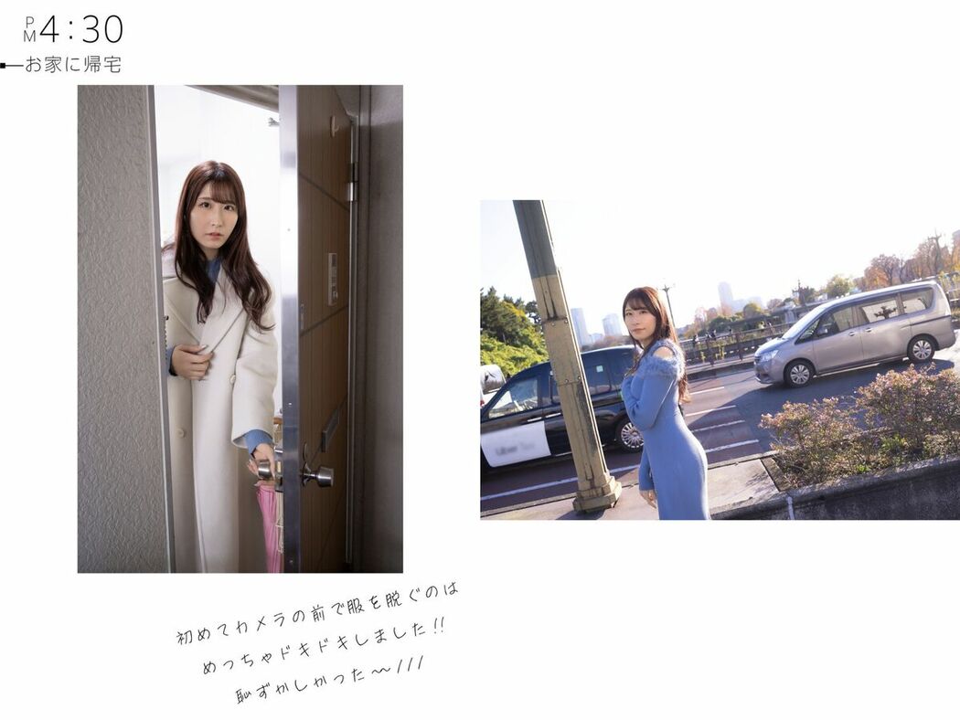 JP Kasumi Tsukino 月野かすみ – Amateur Nude Photobook Part01 (65P)