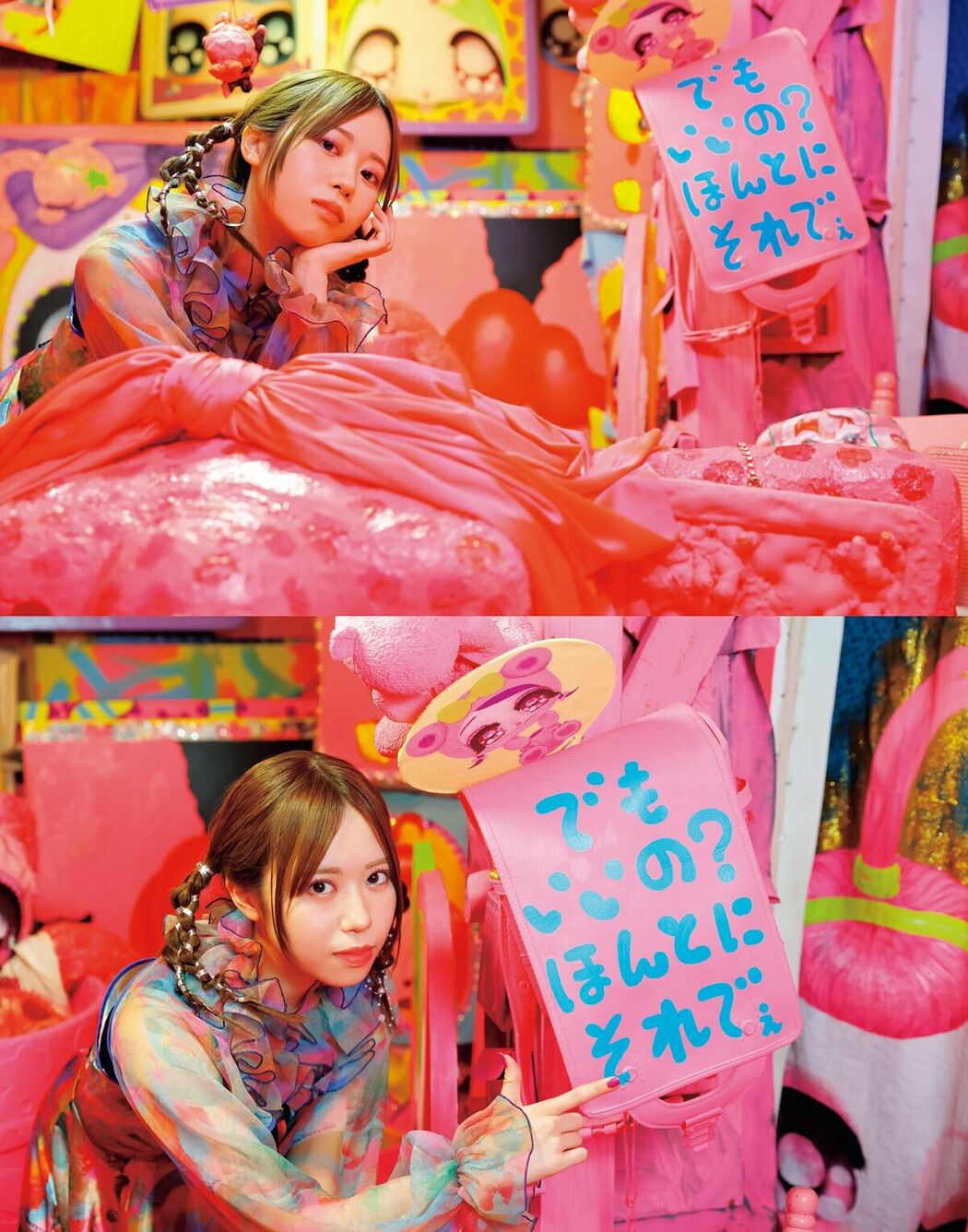 JP Sayuri Date 伊達さゆり – フォト And インタビューブック 置いてきた傘と地 Part02 (64P)
