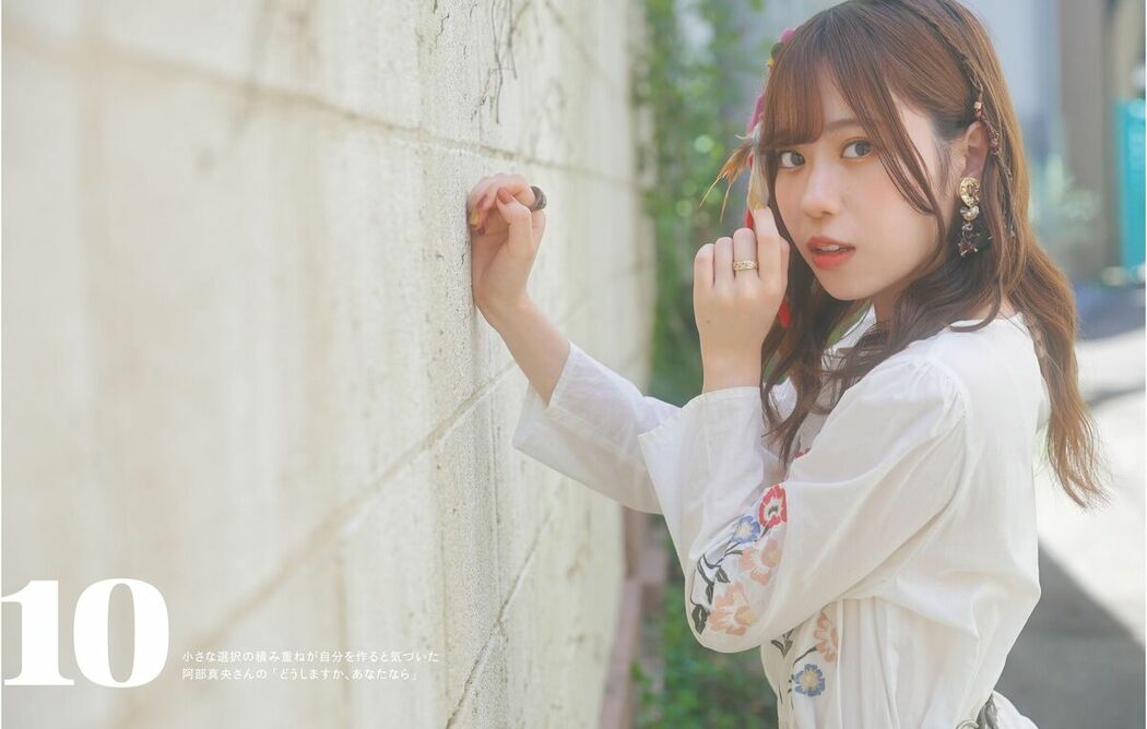 JP Sayuri Date 伊達さゆり – フォト And インタビューブック 置いてきた傘と地 Part02 (64P)