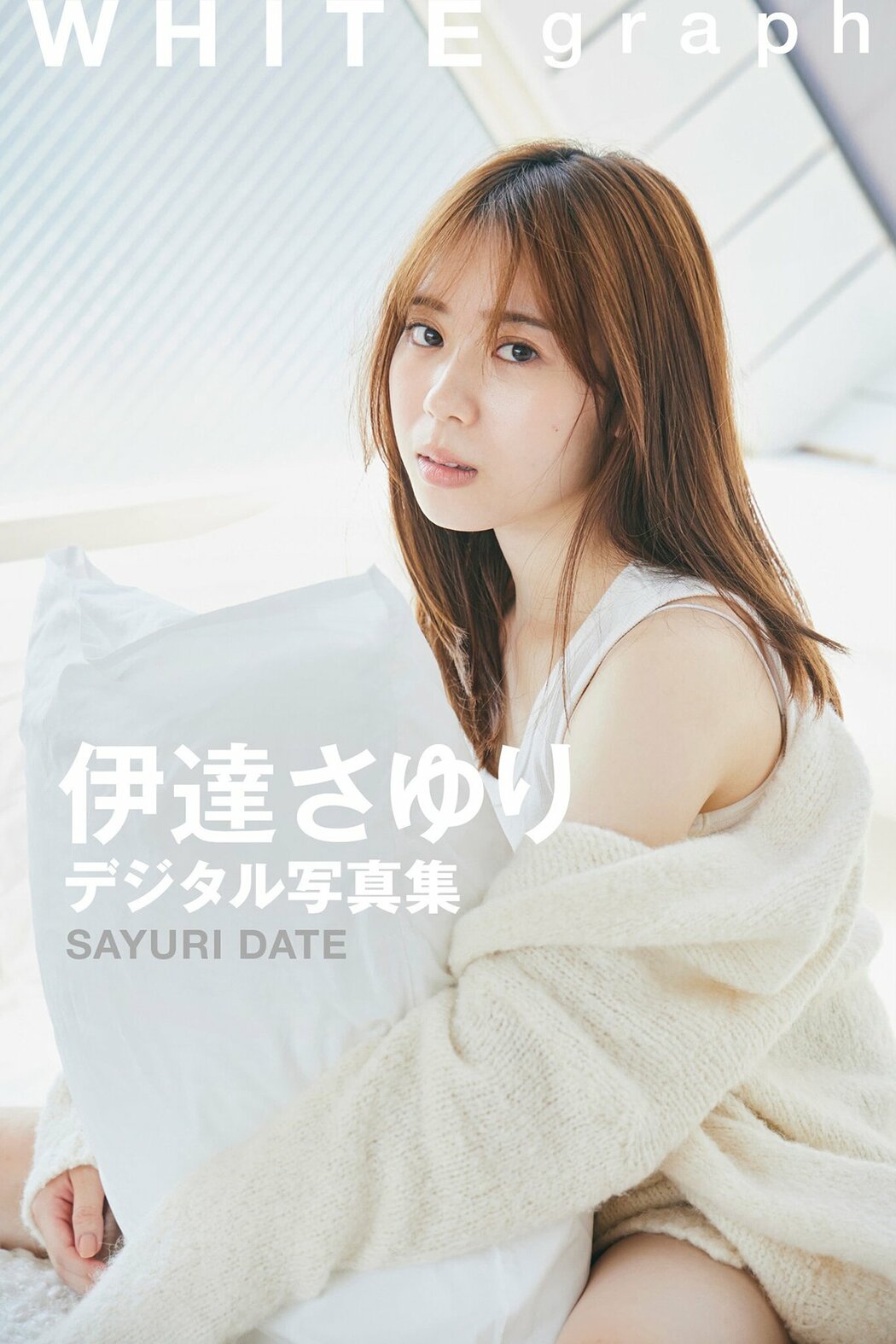 JP Sayuri Date 伊達さゆり – WHITE graph デジタル写真集 (56P) Cover Photo