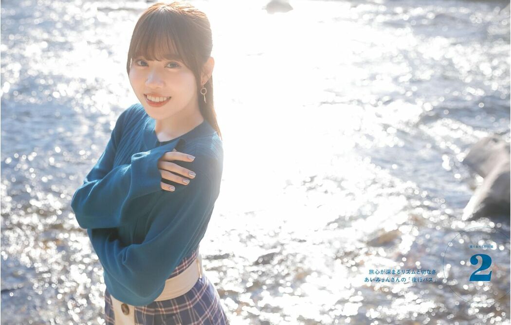 JP Sayuri Date 伊達さゆり – フォト And インタビューブック 置いてきた傘と地 Part02 (64P)