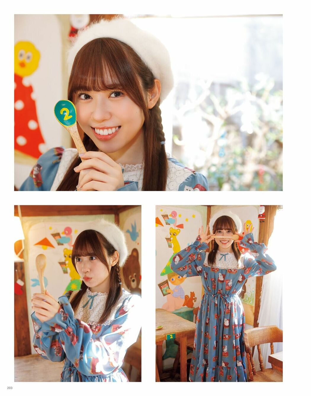 JP Sayuri Date 伊達さゆり – フォト And インタビューブック 置いてきた傘と地 Part03 (64P)