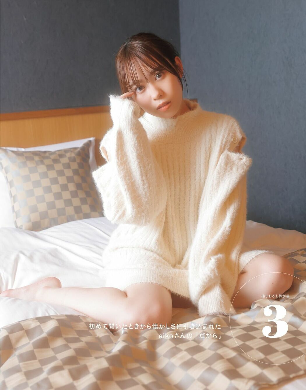 JP Sayuri Date 伊達さゆり – フォト And インタビューブック 置いてきた傘と地 Part03 (64P)