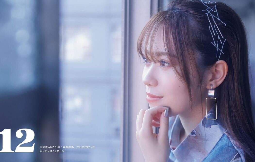 JP Sayuri Date 伊達さゆり – フォト And インタビューブック 置いてきた傘と地 Part03 (64P)