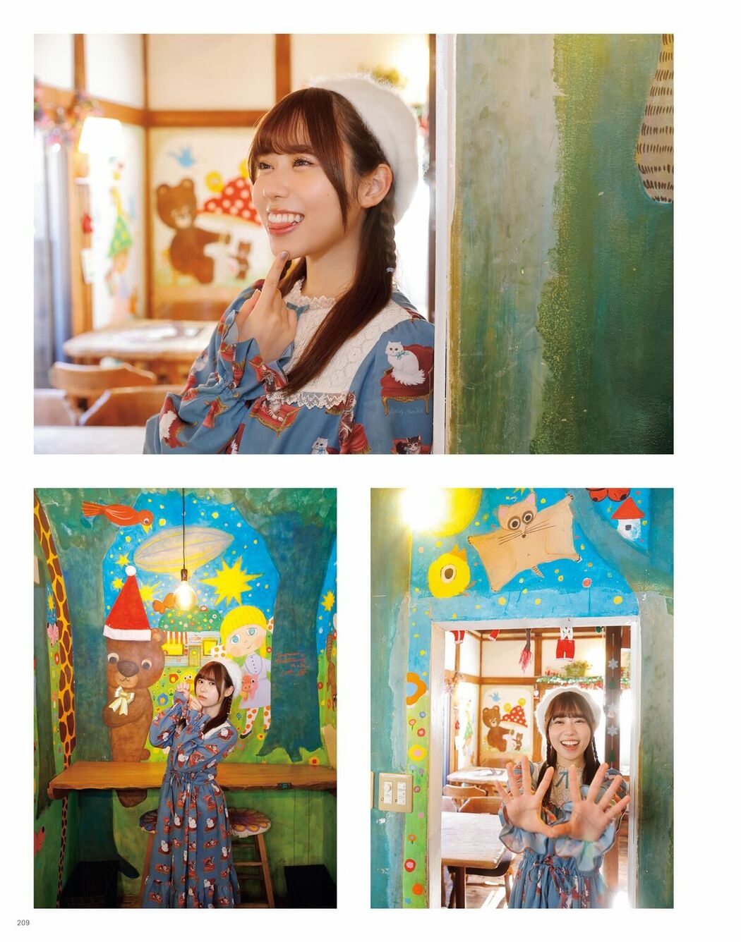 JP Sayuri Date 伊達さゆり – フォト And インタビューブック 置いてきた傘と地 Part03 (64P)