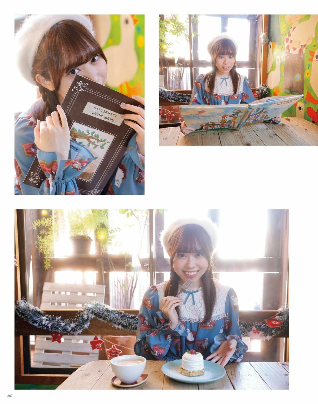 JP Sayuri Date 伊達さゆり – フォト And インタビューブック 置いてきた傘と地 Part03 (64P)