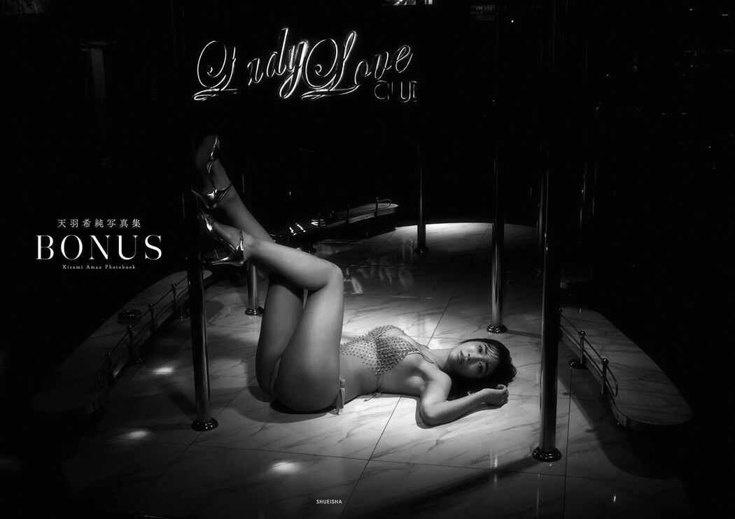 JP Amau Kisumi 天羽希純 – 写真集 BONUS Part02 (62P)