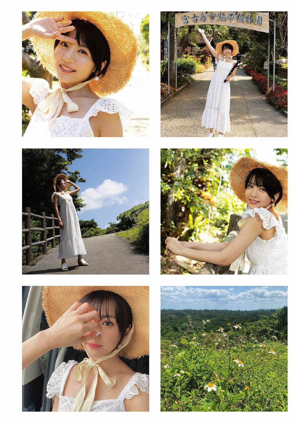 JP Moeka Sasaki 佐々木萌香 – ファースト写真集 いちばん (104P)