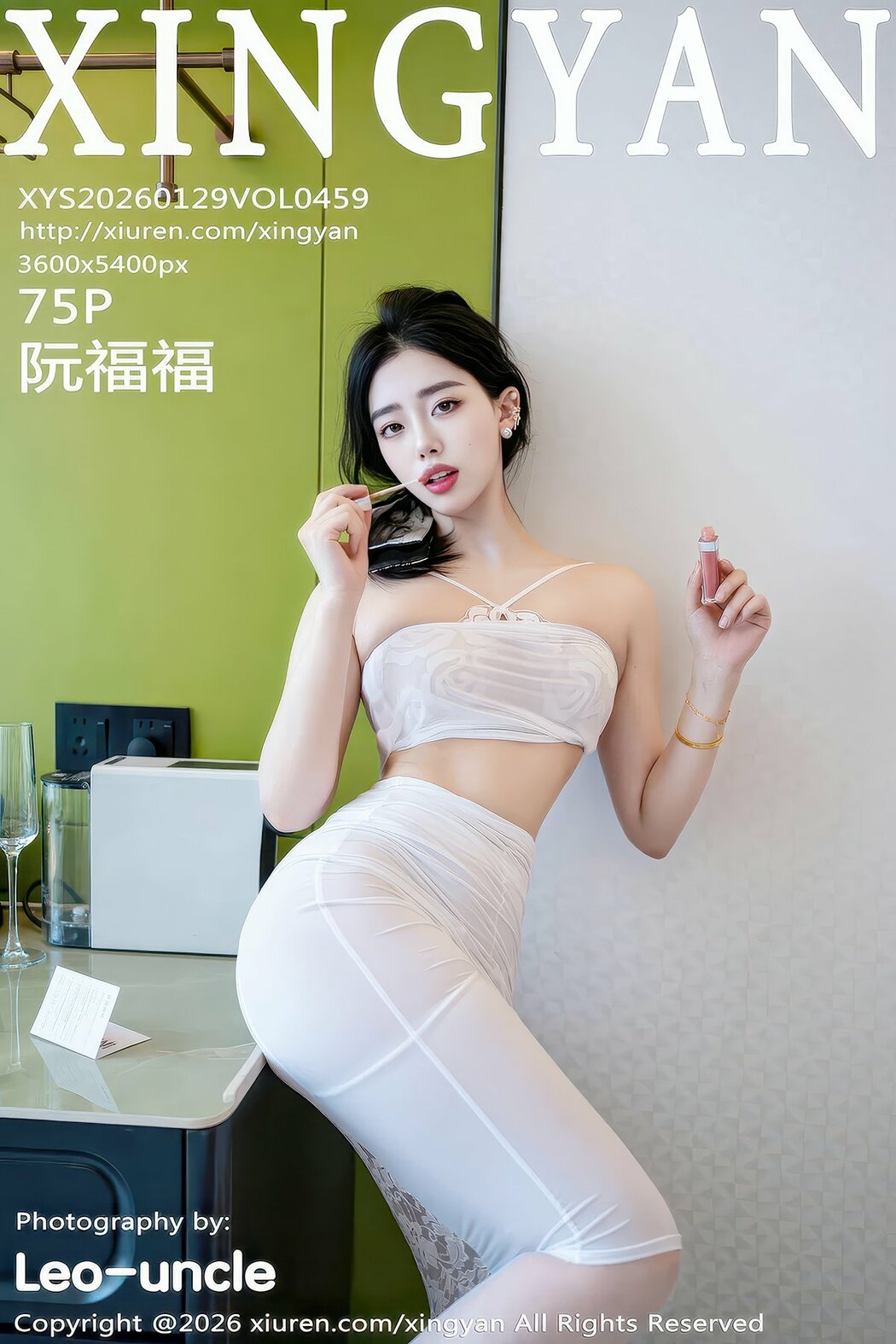 XingYan星颜社 Vol.459 Ruan Fu Fu (76P) Cover Photo