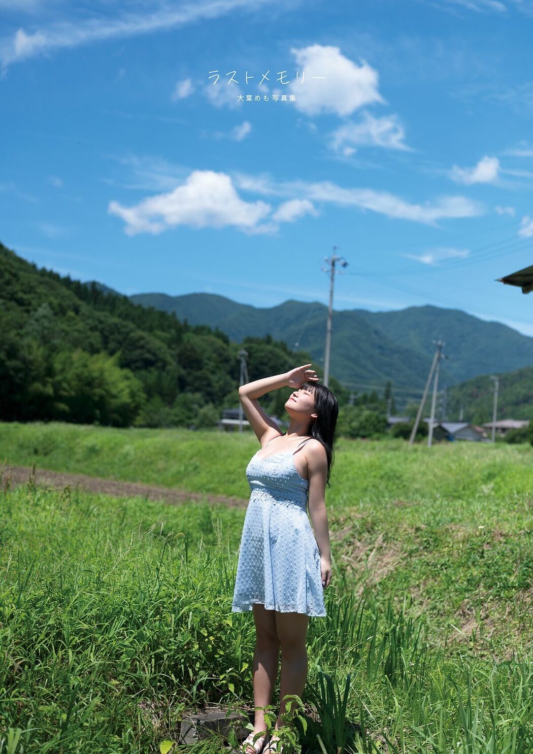 JP Memo Oba 月花めもり – 写真集 ラストメモリー (80P)