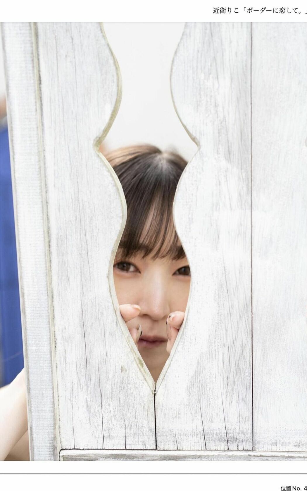 JP Riko Konoe 近衛りこ – ボーダーに恋して Harvest Time Part01 (66P)