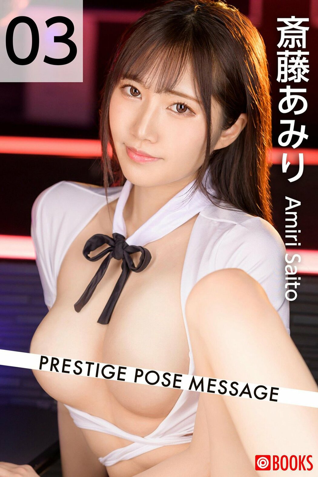 JP Amiri Saito 斎藤あみり – Prestige Pose Massage Part02 (54P) Cover Photo