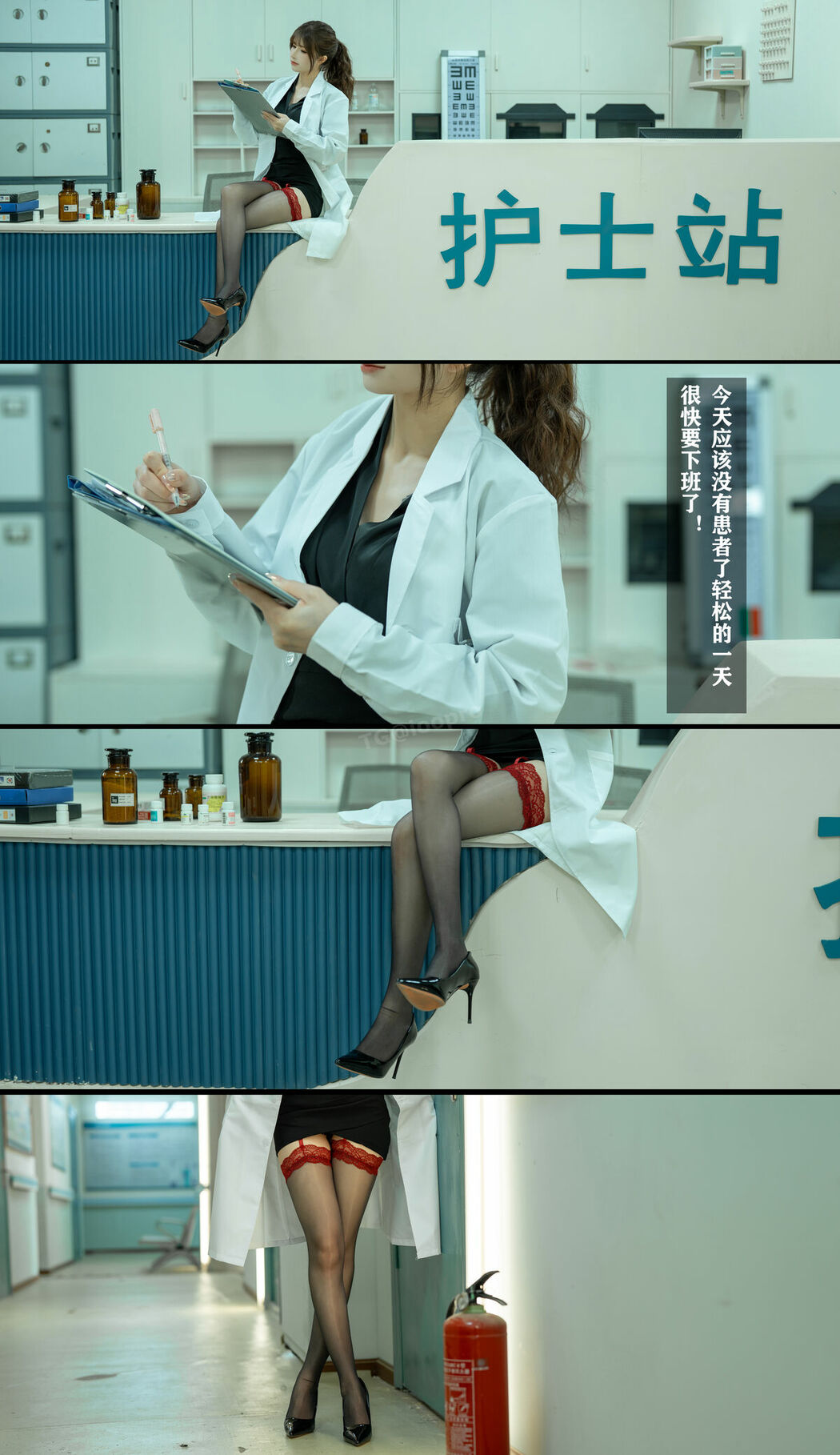 Coser@鹿八岁 – 男科病栋女医师 Part03 (56P)