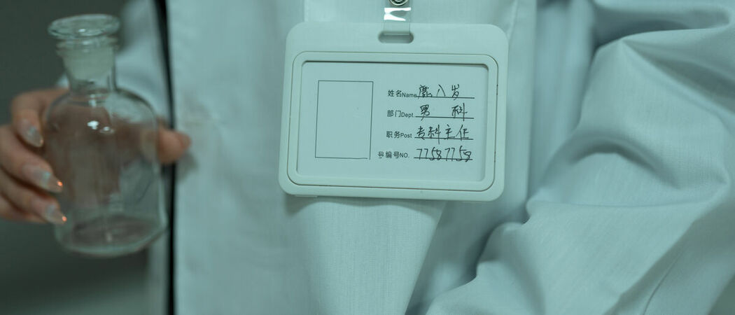 Coser@鹿八岁 – 男科病栋女医师 Part01 (57P – 2V)
