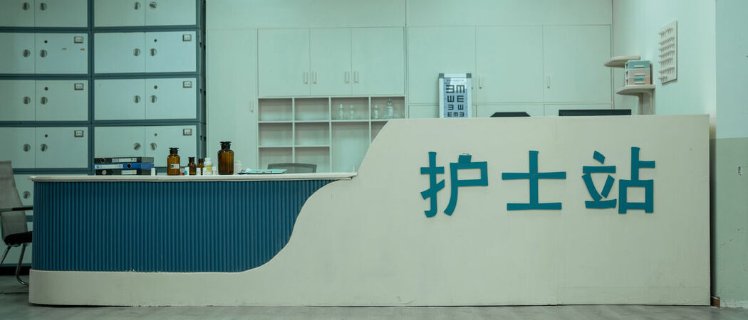 Coser@鹿八岁 – 男科病栋女医师 Part01 (57P – 2V)