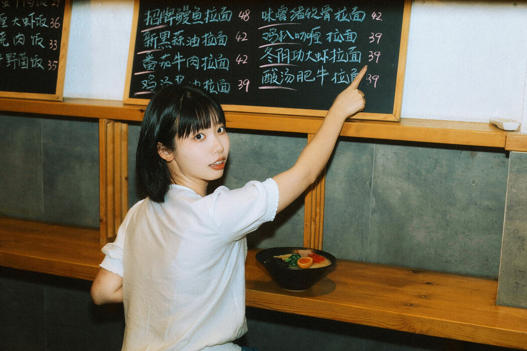 YiTuYu艺图语 Vol.10164 Chen Cheng Er (21P)