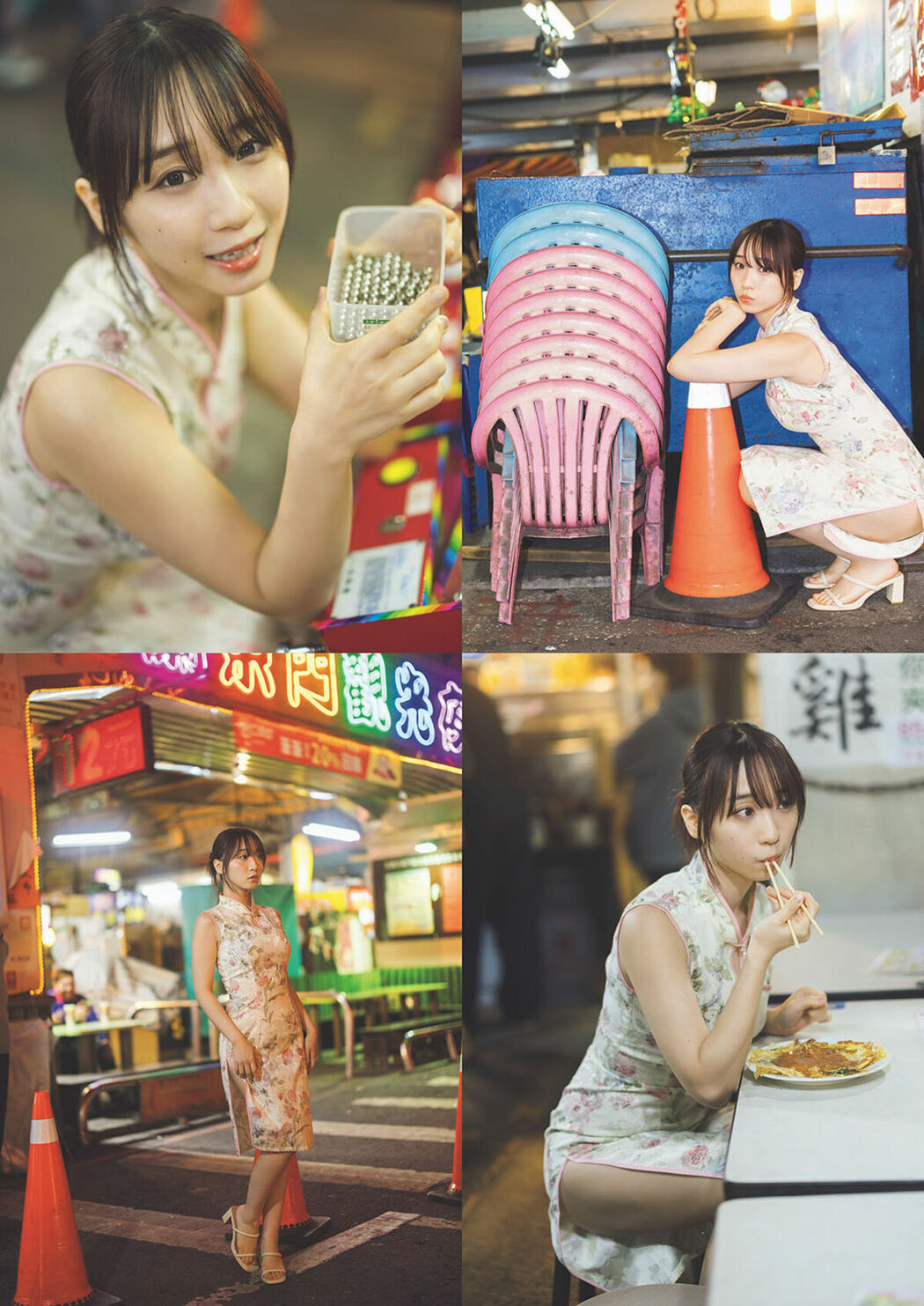 JP Moe Iori 伊織もえ – 週プレ プラス アザーカット集 台湾旅情日記 prologue 週プレ PHOTO BOOK (51P)
