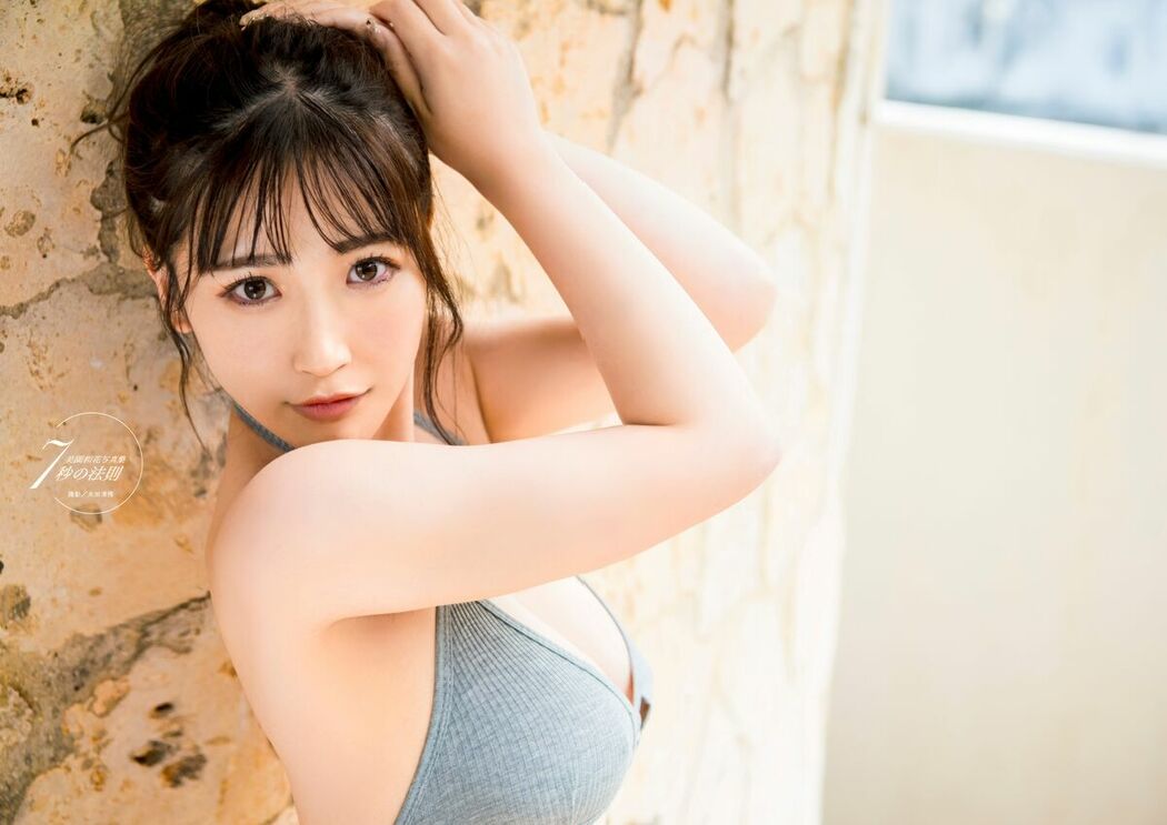 JP Waka Misono 美園和花 – 写真集 7秒の法則 (73P)