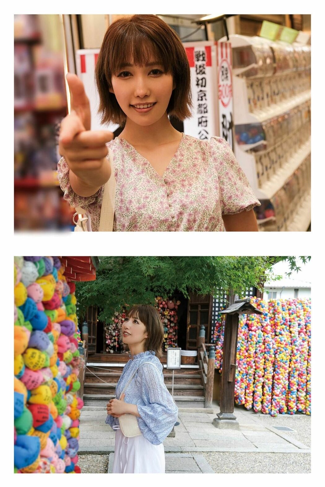 JP Shiori Tokunaga 徳永しおり – Travel Guide 旅のしおり (78P)
