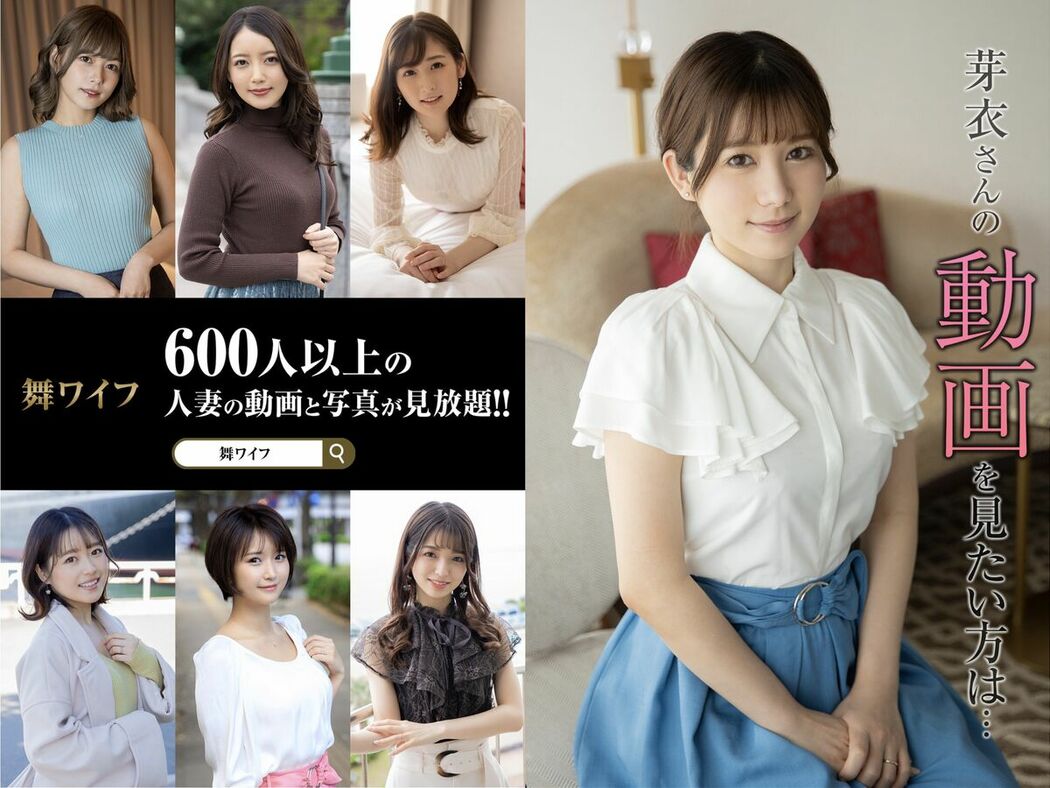 JP Mei 芽衣さん – 芸能人の雰囲気を漂わせる可愛い系人妻 Part02 (50P)