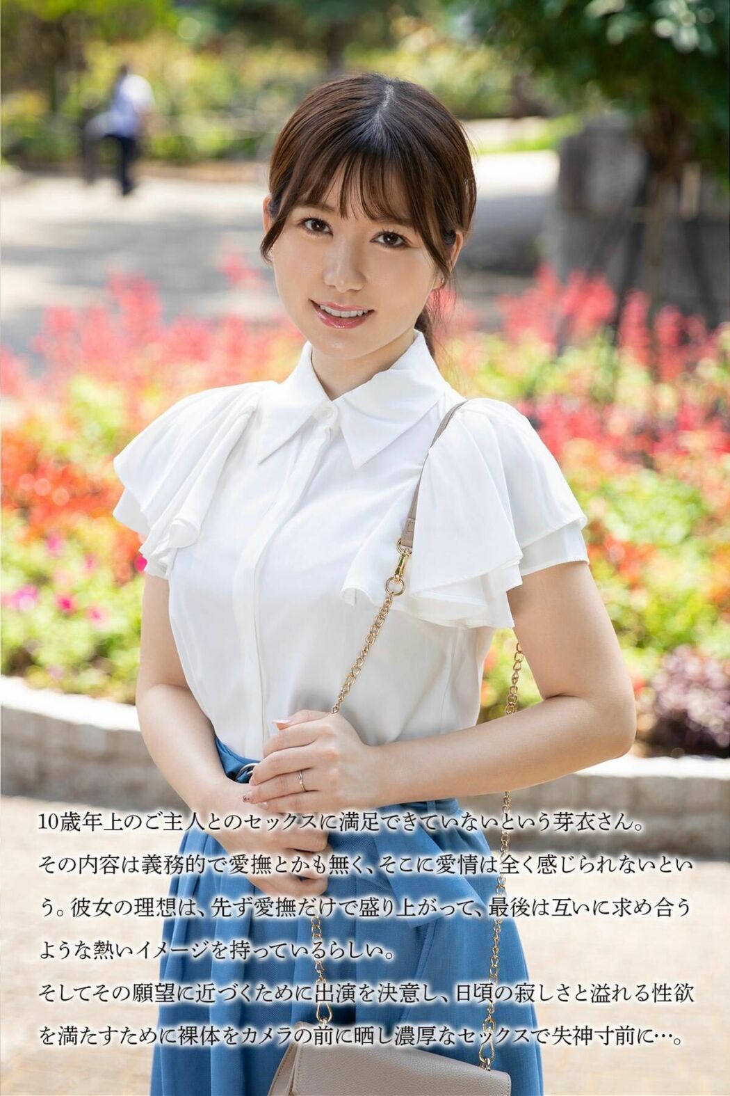 JP Mei 芽衣さん – 芸能人の雰囲気を漂わせる可愛い系人妻 Part01 (51P)