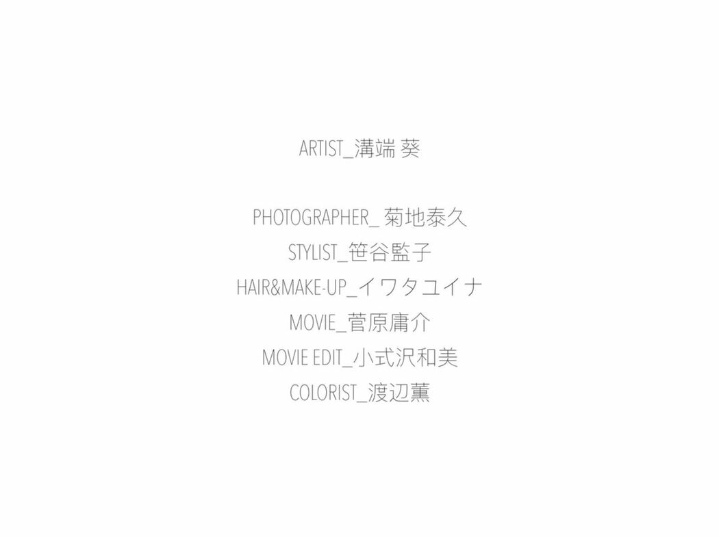 JP Aoi Mizobata 溝端葵 – FRIDAY Monthly Girl 052 完全未発表100カット Part02 (57P)