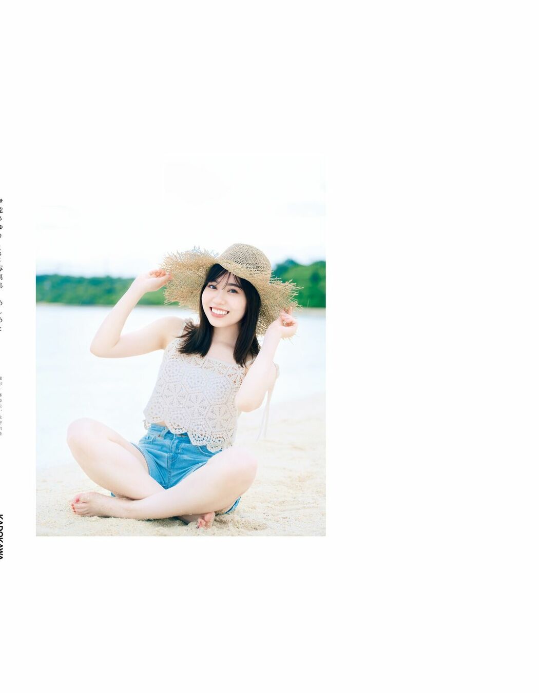JP Sayuri Date 伊達さゆり – 1st写真集 あしあと (105P)
