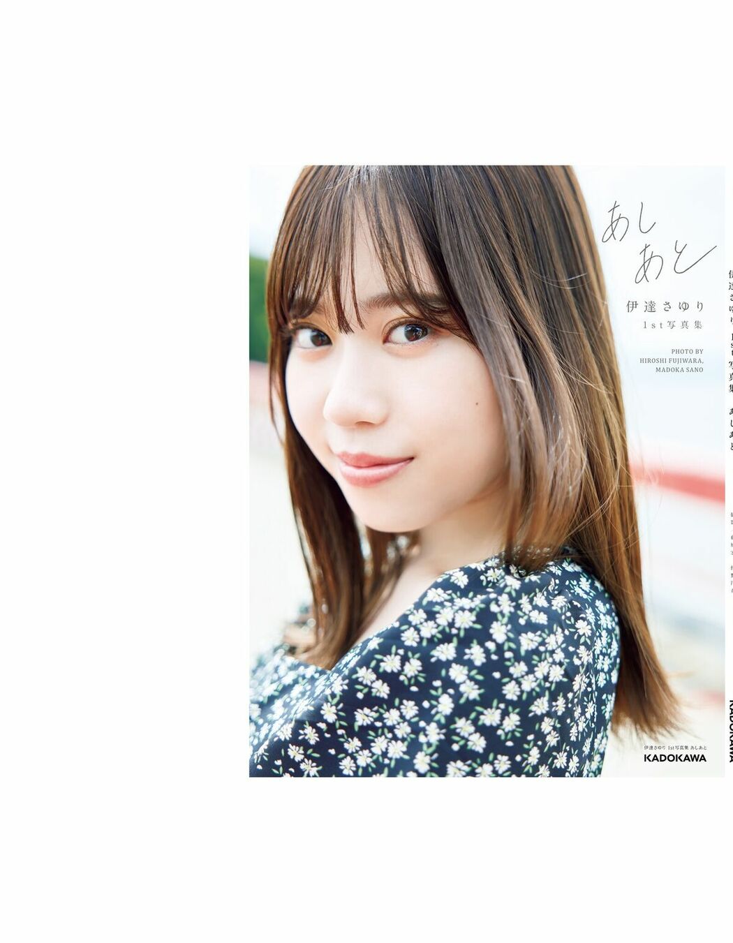 JP Sayuri Date 伊達さゆり – 1st写真集 あしあと (105P)