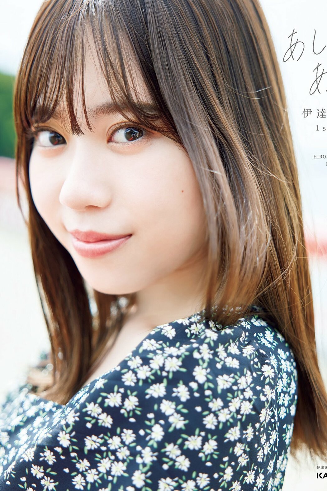 JP Sayuri Date 伊達さゆり – 1st写真集 あしあと (105P) Cover Photo