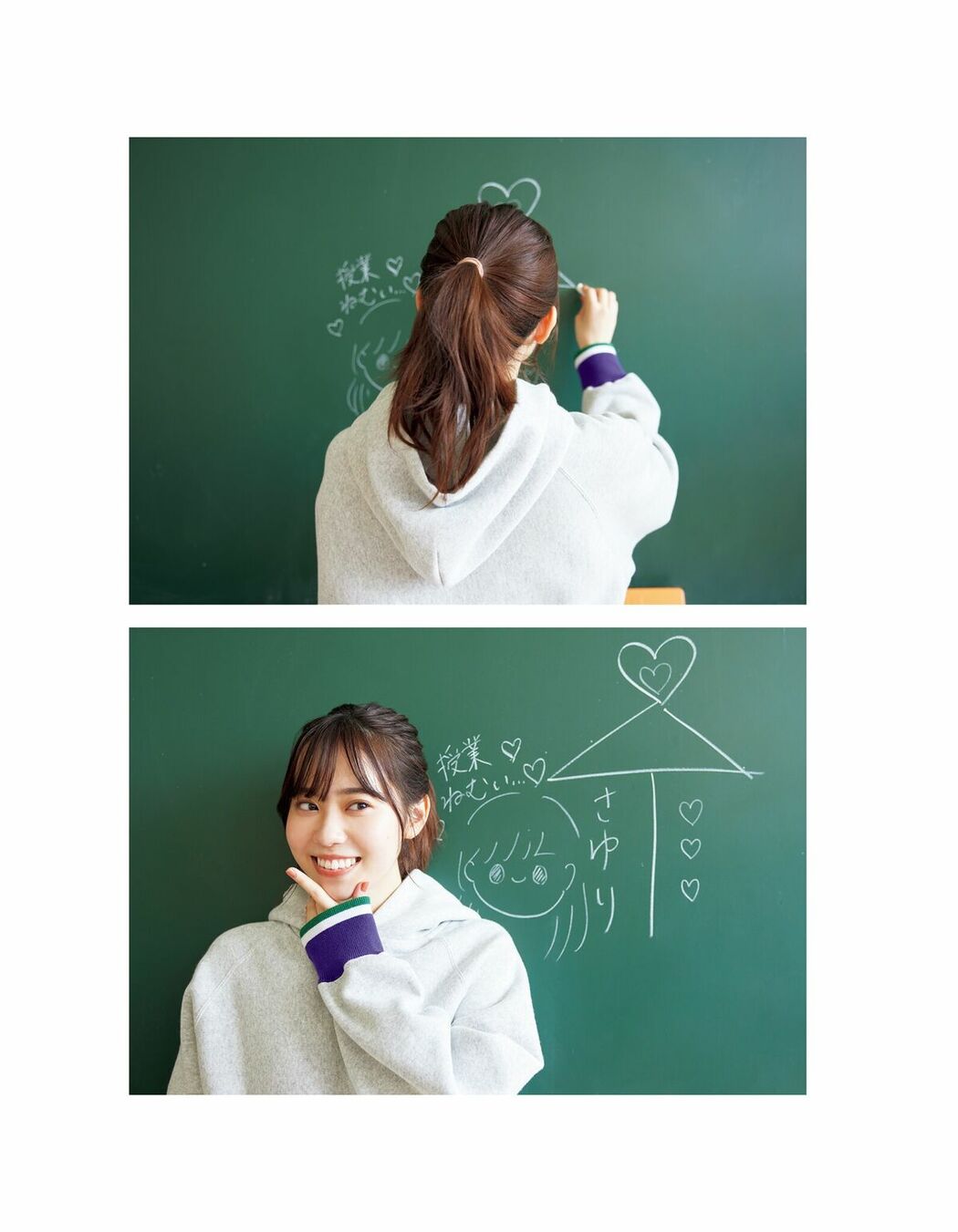JP Sayuri Date 伊達さゆり – 1st写真集 あしあと (105P)