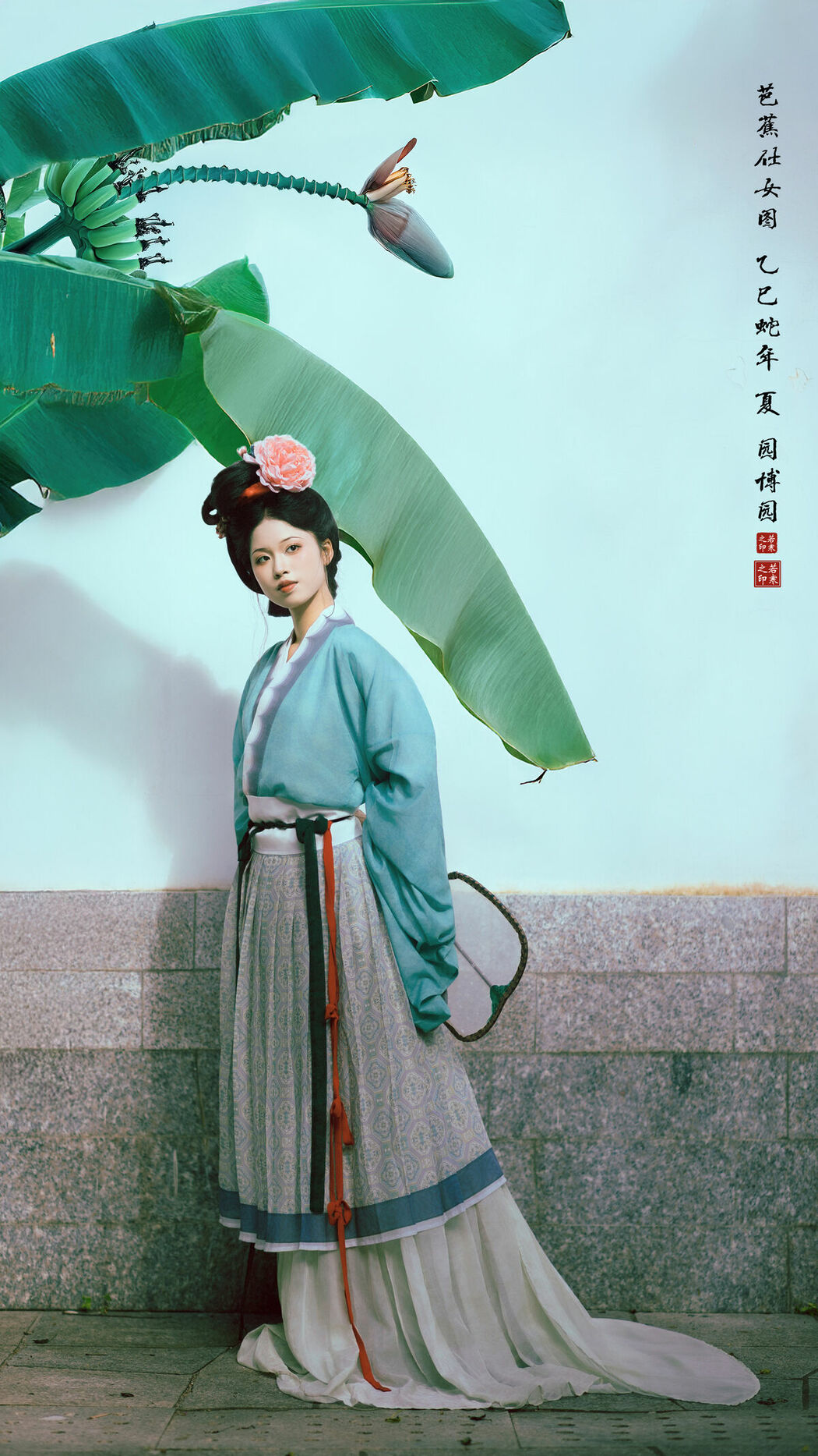 YiTuYu艺图语 Vol.10239 Xian Yu Fan Shen (49P)