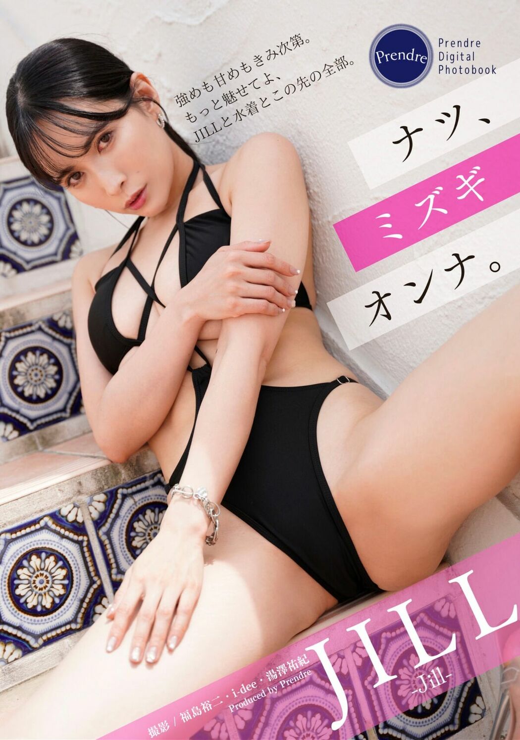 JP Jill – ナツ ミズギ オンナ Part01 (63P)