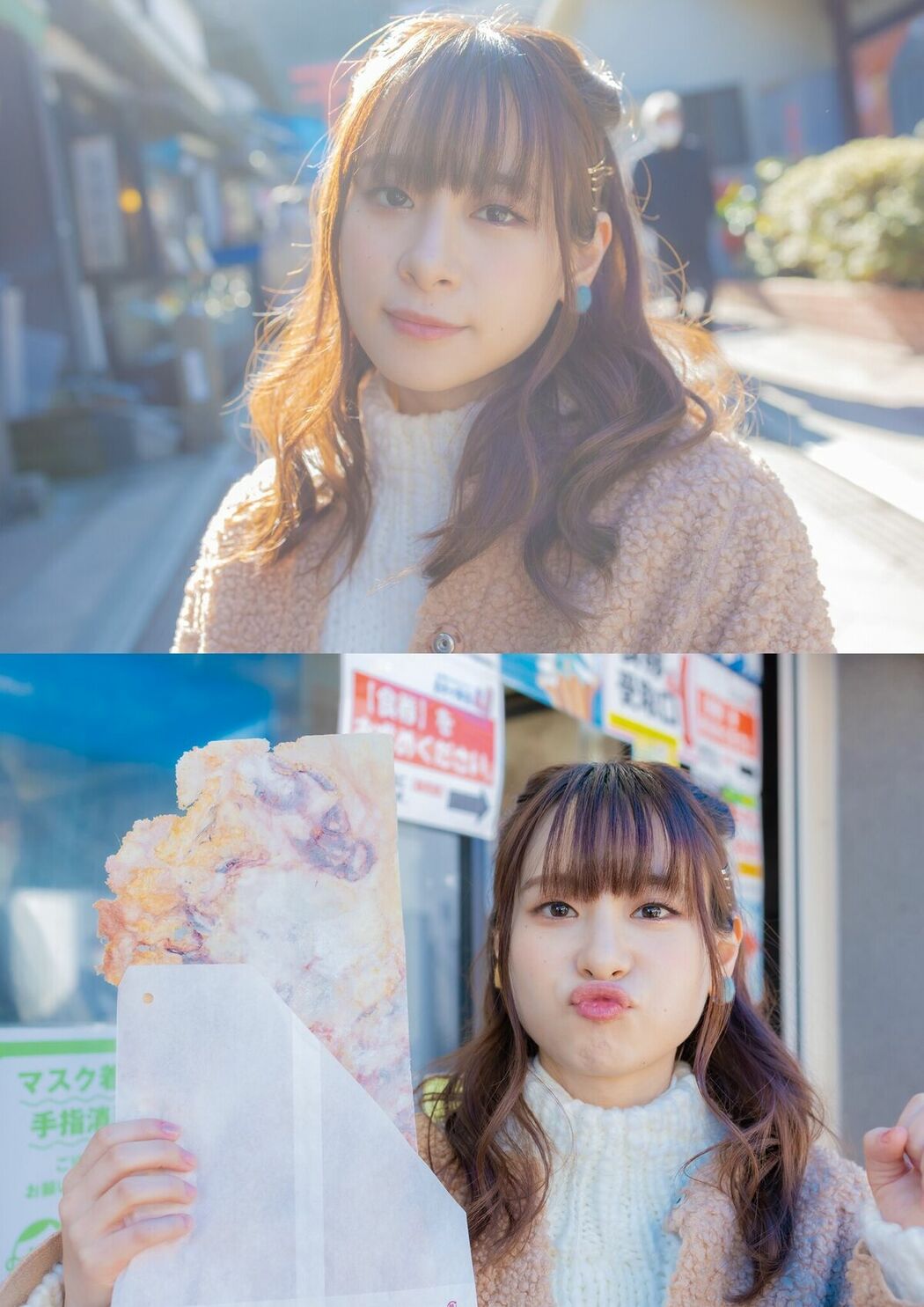 JP Kaori Maeda 前田佳織里 – 1st写真集 おとなのかおり 声優パラダイス Part02 (61P)