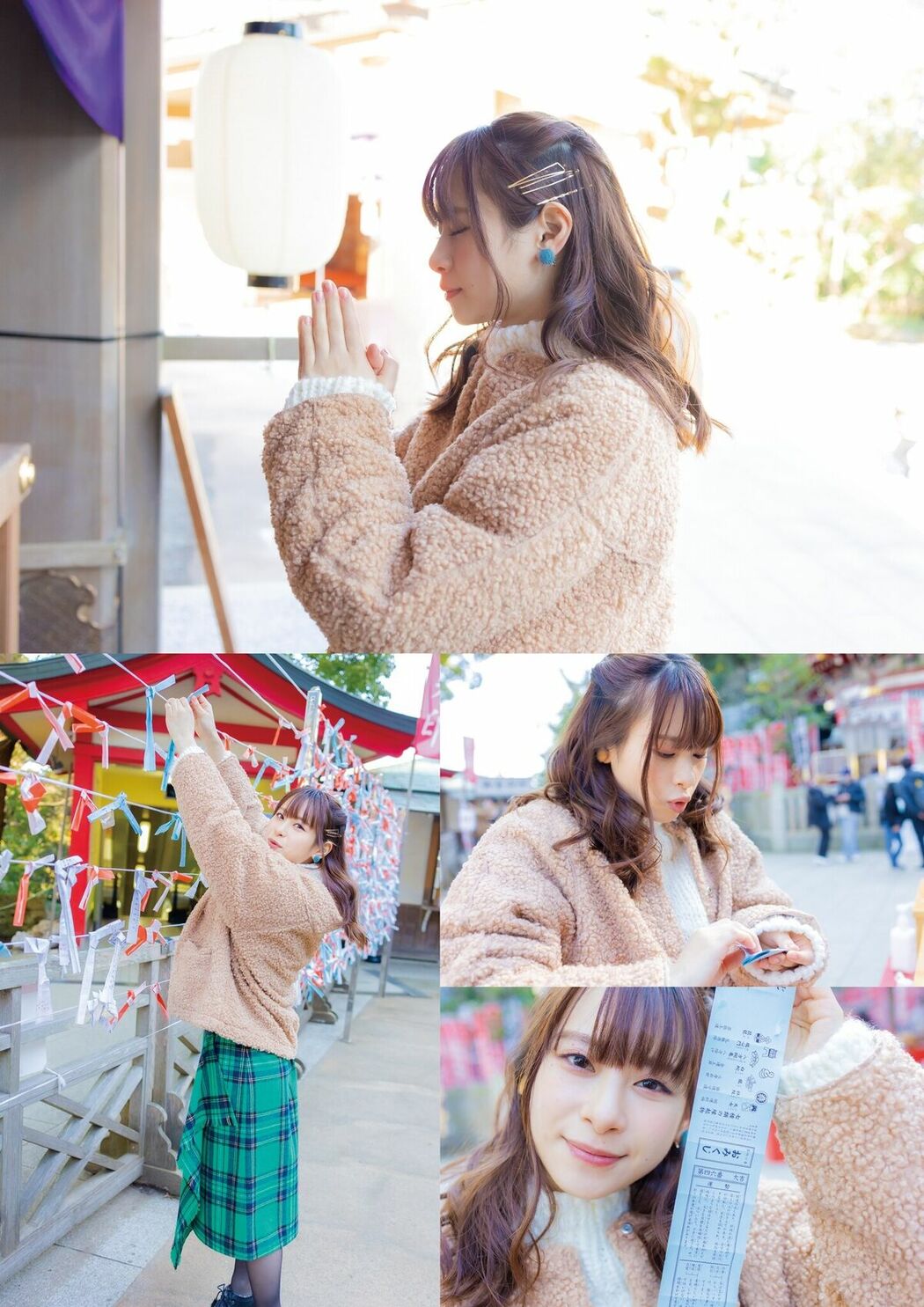 JP Kaori Maeda 前田佳織里 – 1st写真集 おとなのかおり 声優パラダイス Part02 (61P)