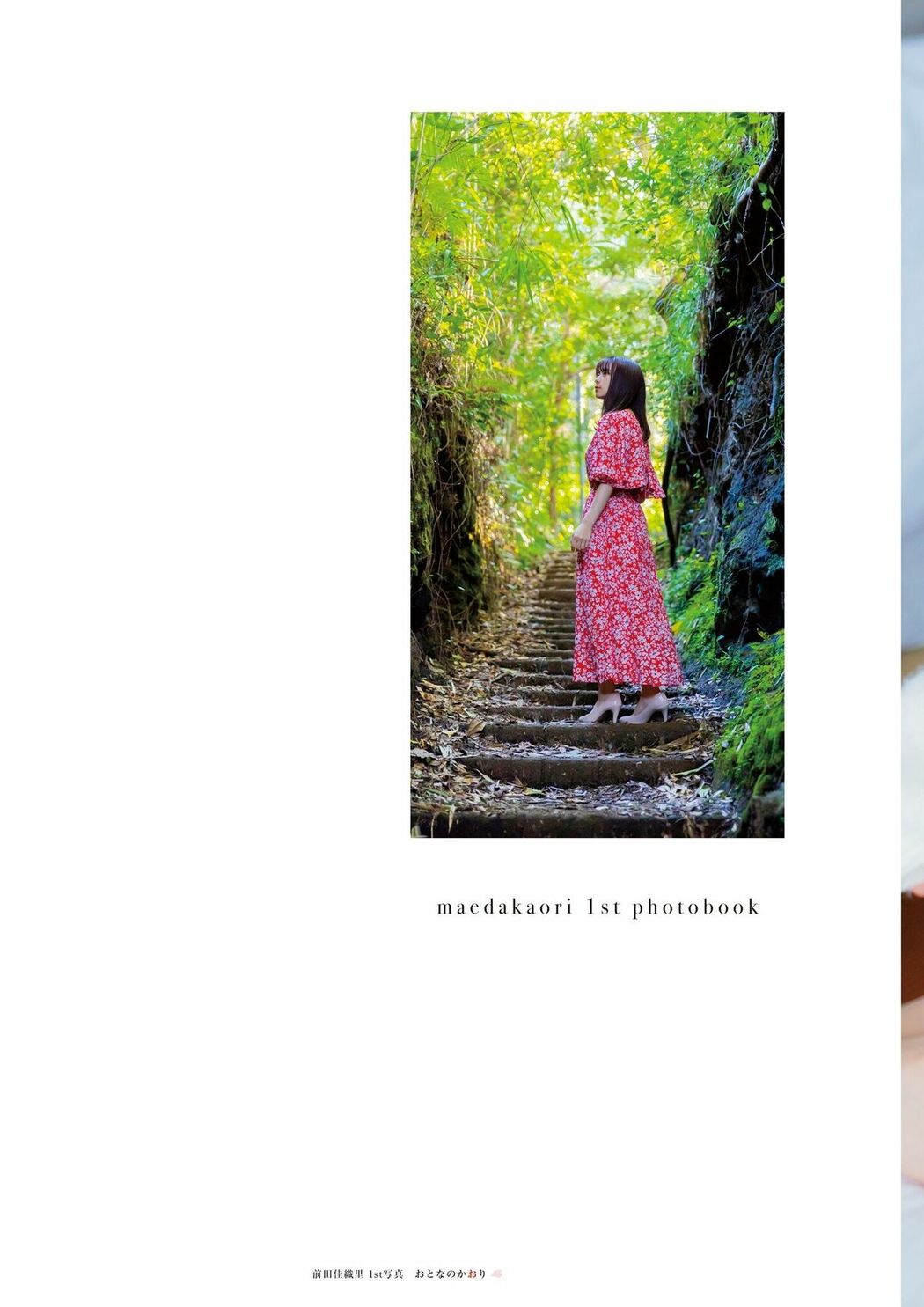 JP Kaori Maeda 前田佳織里 – 1st写真集 おとなのかおり 声優パラダイス Part01 (61P)