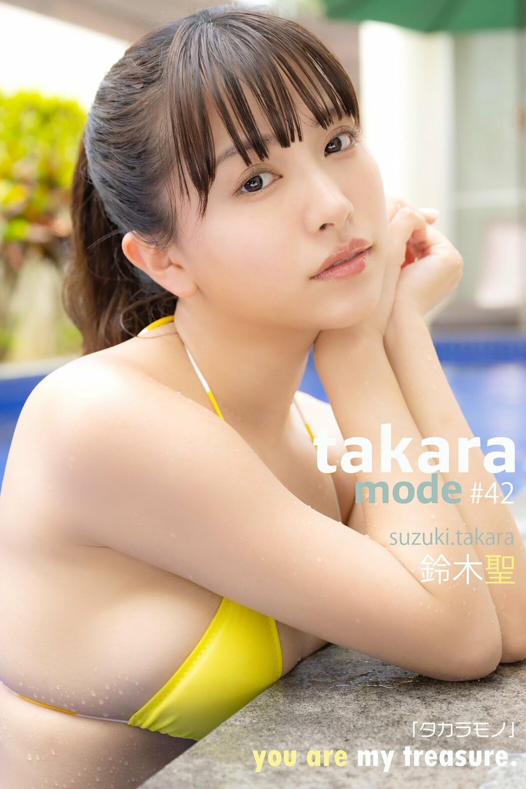 JP Takara Suzuki 鈴木聖 – TAKARA MODE タカラモノ Part01 (47P) Cover Photo