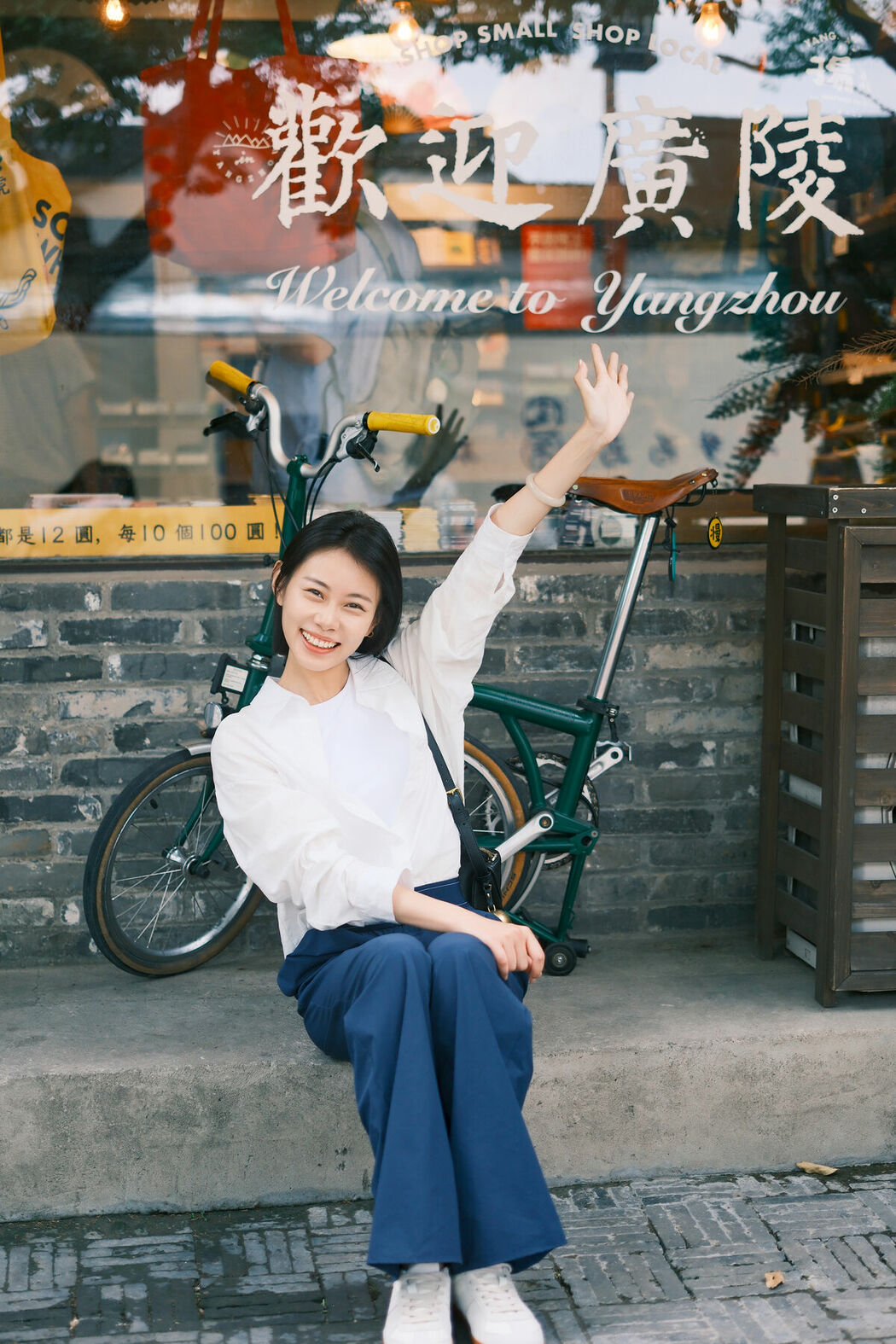 YiTuYu艺图语 Vol.10392 Jie Pai (10P)