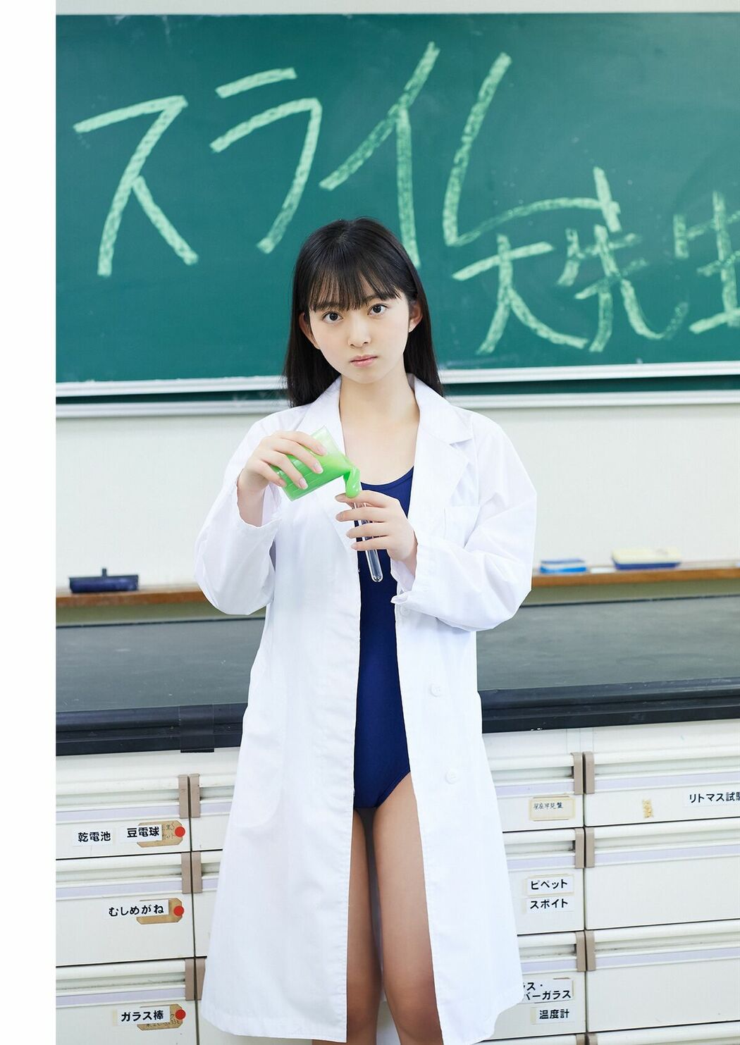 JP Suzuka Tsukada 塚田百々花 – 写真集 つかだだ ももかだ つかももだ (51P)