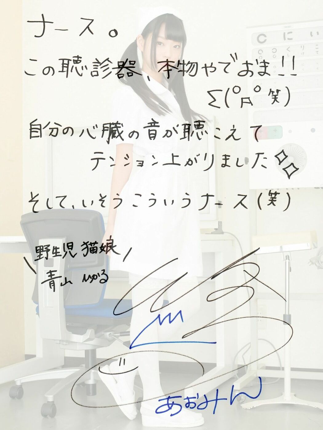 JP Hikaru Aoyama 青山ひかる – 青山ひかる全巻セット197枚収録解禁グラビア写真集 Part04 (45P)