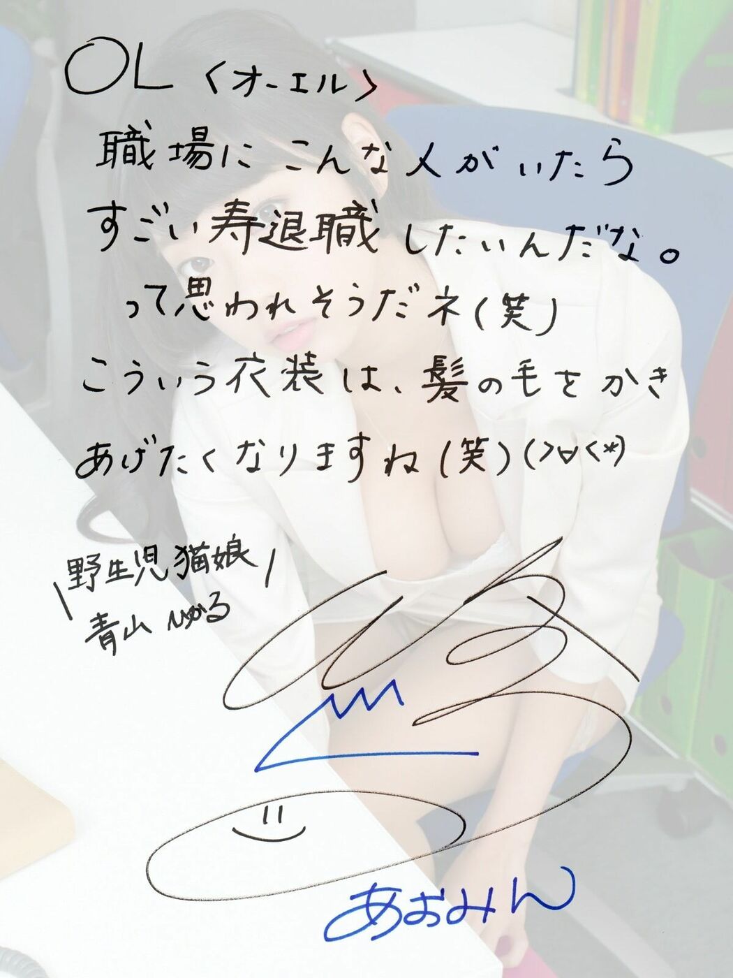 JP Hikaru Aoyama 青山ひかる – 青山ひかる全巻セット197枚収録解禁グラビア写真集 Part03 (52P)