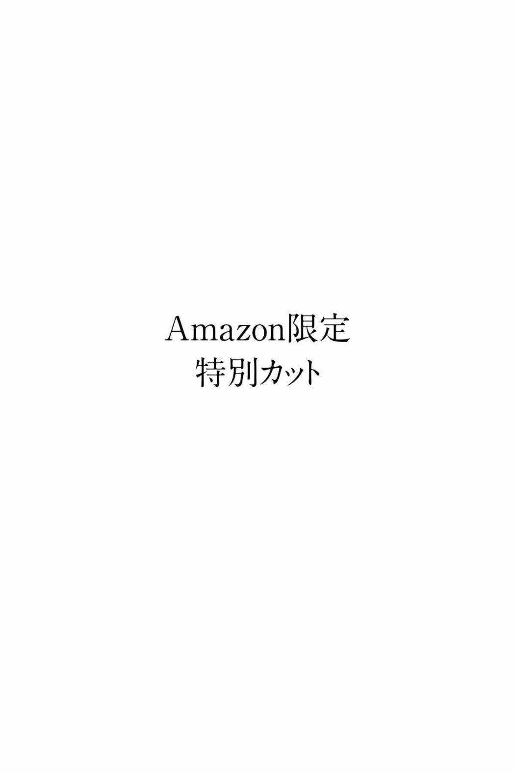 JP Suzumura Airi 鈴村あいり – Official Nude Photo Collection オフィシャルヌード写真集 Part02 (49P)